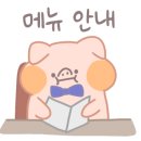 뚱스's숯불고기 이미지