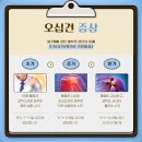 만세한의원 이미지