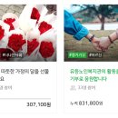 유등노인복지관 이미지