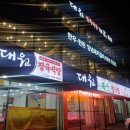 가곡축산 이미지