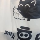 제주흑돈만두애월점