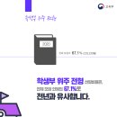 한수위수학학원