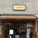 수원시 팔달구 창룡대로26번길 이미지