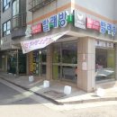 크린킹셀프빨래방 이미지