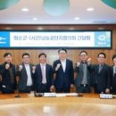 사단법인 전라남도농공단지협의회 | 구복규 화순군수, "농공단지 활성화 방안, 입주업체 애로사항 청취"