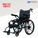 2H메디컬 이미지