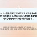 분당마중한의원 이미지