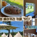장성달빛펜션