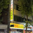 안동갈비&갈매기 | [대구] 장기동 고기집 먹자골목 한우 맛집 안동갈비&amp;갈매기 방문 후기