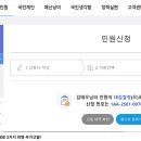 검찰, 오동운 공수처장 ‘내란죄 등 혐의’ 수사 착수…김태우 전 강서구청장 고발장 김도희 검사실에 배당 이미지