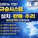 영동음향