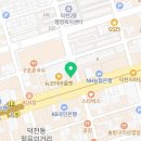 덕천원내과의원 이미지