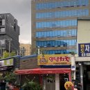 징기스칸양념치킨 - 강동구 | 징기스칸양념치킨