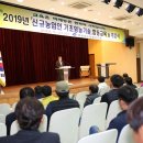 경상북도 농업기술원 이미지