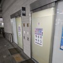 신방화역 화장실 이미지