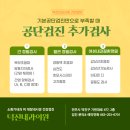 덕진내과의원 이미지