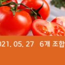 2021년 세이프넷메이트(합천과 6개 조합 매칭) 이미지