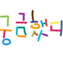 샌드파스타 이미지