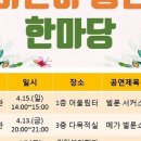 검단어린이도서관(6) 이미지