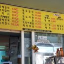 쌍용해장국 이미지