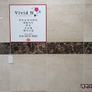 샵비비드(#vivid) 이미지