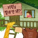 기린05 Daum카페