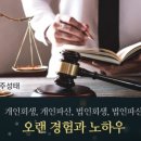 종합도우미사무소 이미지
