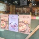 육대장 광화문점