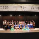 2020 충청북도댄스연맹 무용정기공연 ''세상을 그리는 움직임'' 이미지