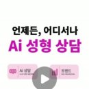 위드성형외과의원