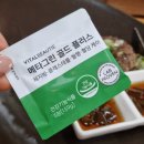 치킨플러스울산언양점 | 울산 언양 카페 추천 ‘언양 중심’ 도동 산방 맛집 코스 + 아모레 카운셀러 모임 후기