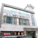 선녀재첩국 이미지