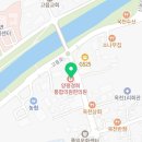 양평경희통합의원한의원 | 경희통합의원+한의원 비급여 진료비 안내