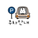 석호공원로1 이미지
