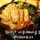 (주)짱이야마을 이미지