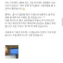 장기 투자 미술테크 한국 미술품 재테크 입문 정경은 님의 후기