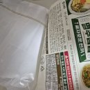 우와 나 김밪 포장지 두개야 이미지