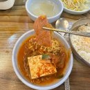 의정부 부대찌개 | 의정부부대찌개맛집 ‘명물부대찌개 의정부본점‘ 방문후기!