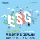 소셜임팩트 Daum카페