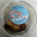 자방 | 참새과자방 버터떡 후기 😋