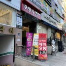 파리바게뜨김해삼계 이미지