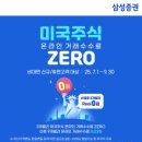 주식회사 영국건설 이미지