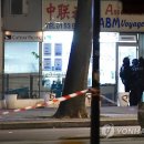 파리여행사 MBN