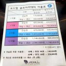 로드힐 골프클럽 | 스크린 골프라고 다 같은 스크린 골프가 아닙니다 인도어 스크린이 주는 개방감 골프존 로드힐골프클럽