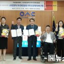 (사)대전광역시척수장애인협회 이미지