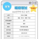 율곡스퀘어 프런티어 이미지