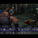 라스트이스케이프 이미지