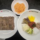 한식조리기능사(오전) 이미지