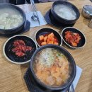 오지네소국밥