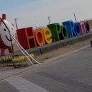 해파랑공원 이미지